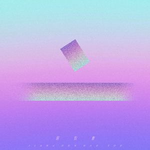 男人巨茎大战欧美白妇
